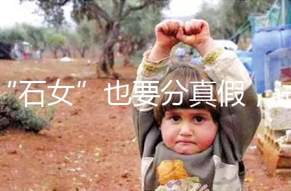 “石女”也要分真假,試管嬰兒助懷孕并非不可能