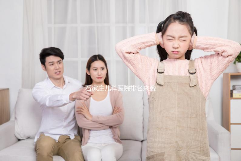 石家莊兒科醫(yī)院排名來(lái)襲,2024長(zhǎng)安最好最出名的在這