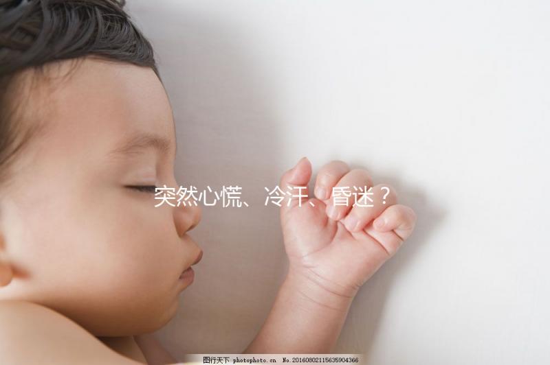 突然心慌、冷汗、昏迷？孕期血糖水平高了低了都不好！