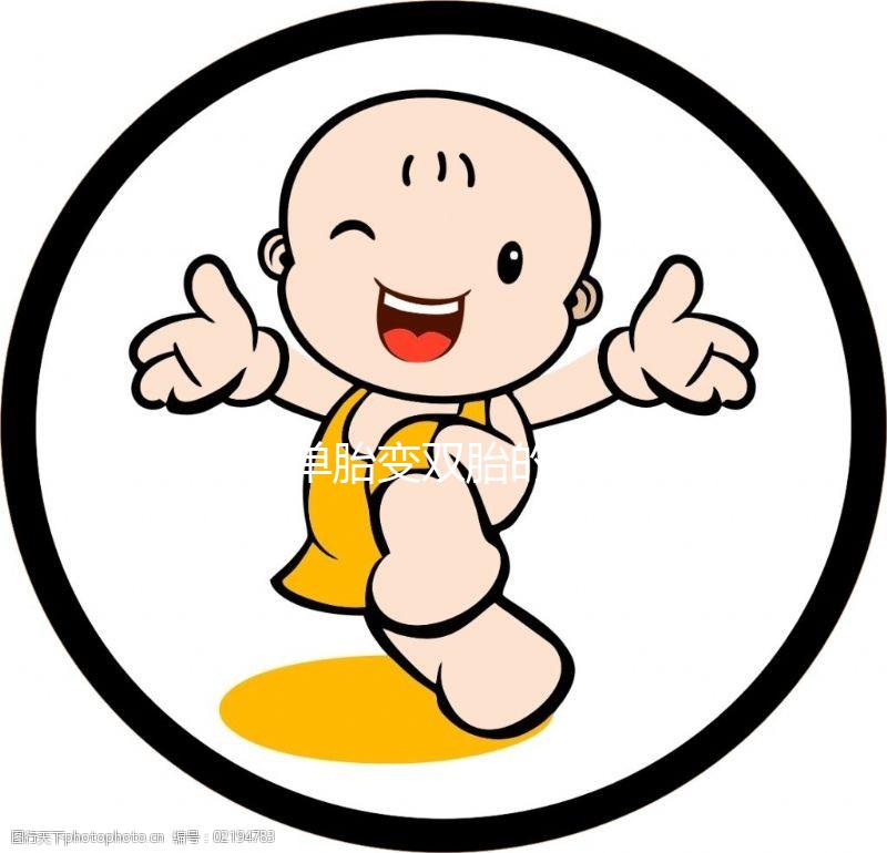 移植單胎變雙胎的最晚時間竟是這個點，多久知道要弄清