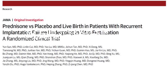 網友真實經驗分享，為你詳解他莫昔芬促排情況
