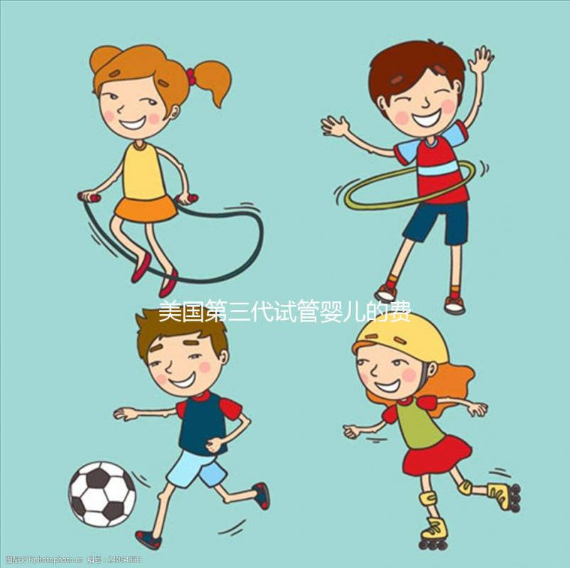 美國(guó)第三代試管嬰兒的費(fèi)用是多少?為什么美國(guó)第三代試管嬰兒的費(fèi)用比中國(guó)高?教你四個(gè)省錢的小竅門