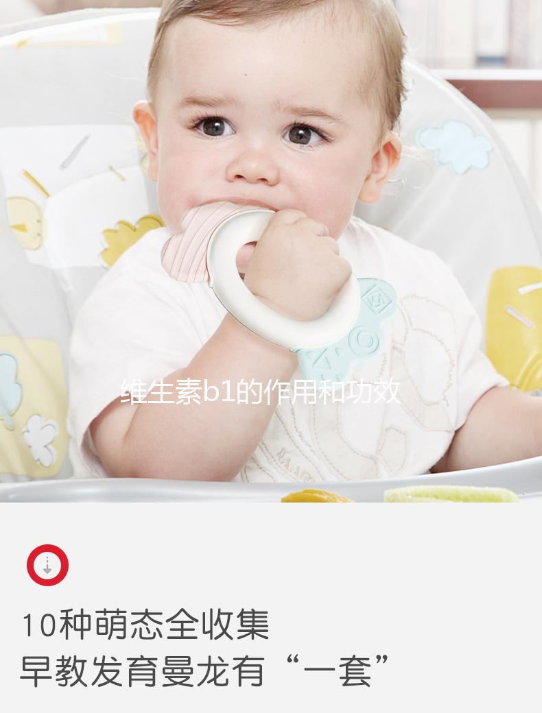 維生素b1的作用和功效（維生素b1的作用和功效治什么病的）