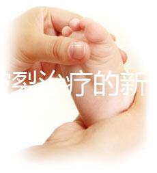 卵泡破裂治療的新選擇：藥物、手術等都可以嘗試，看看你適合哪一種？