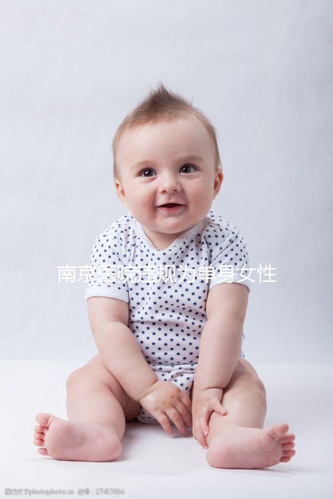 南京醫院違規為單身女性做試管嬰兒事件解析:法律、倫理與合規路徑