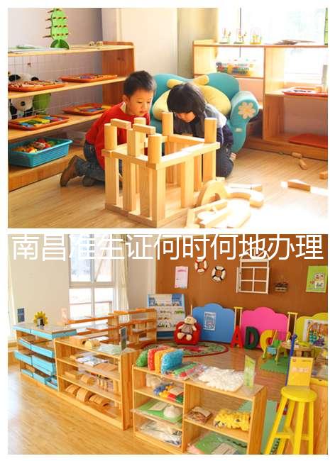 南昌準(zhǔn)生證何時何地辦理早知,2024年東湖區(qū)最快當(dāng)天取得證書