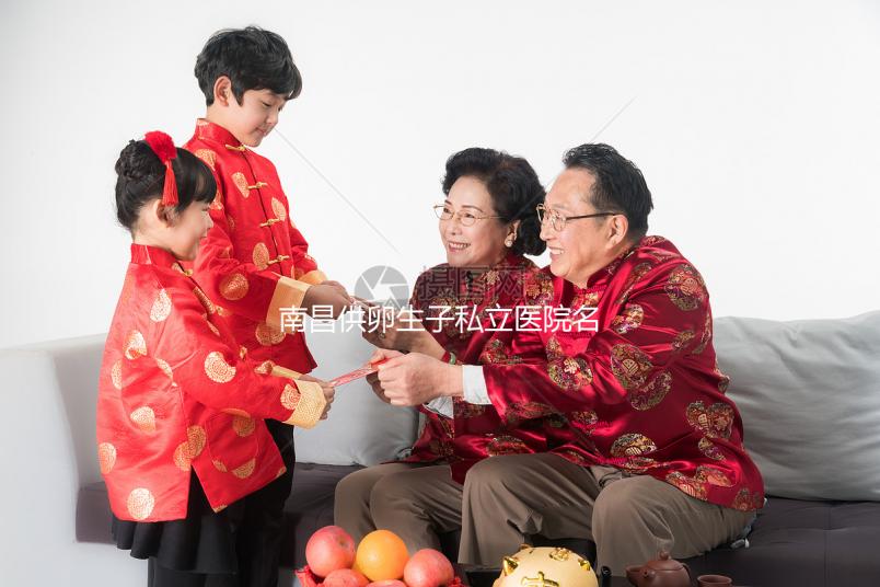 南昌供卵生子私立醫(yī)院名單公布！當(dāng)?shù)厝硕纪扑]這幾個地方