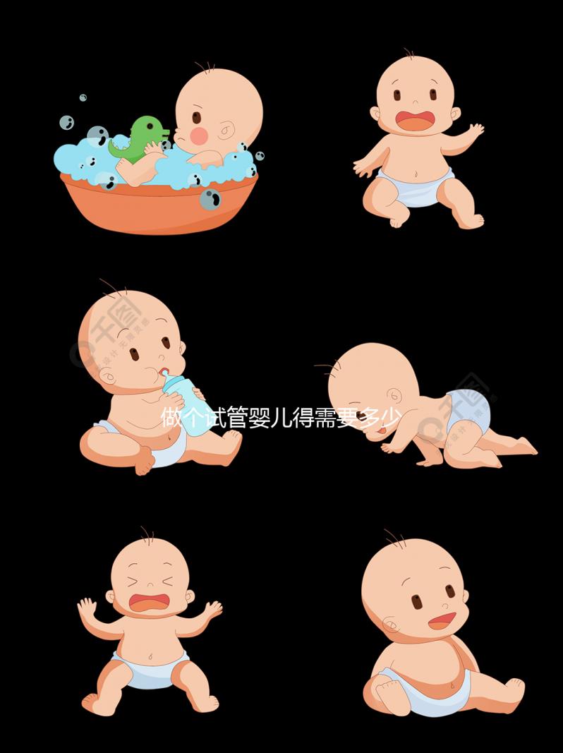 做個試管嬰兒得需要多少錢(做試管嬰兒大概需要多少錢？)權威音視頻