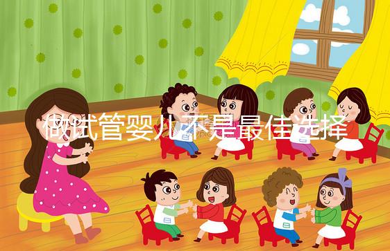 做試管嬰兒不是最佳選擇，女性一生能懷孕多少次你知道嗎？