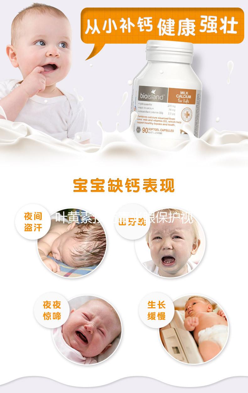 葉黃素預防青光眼保護視網膜，好處多為何醫生不建議吃