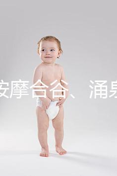 發(fā)燒按摩合谷、涌泉穴5分鐘退燒！別再傻乎乎搓手腳心了