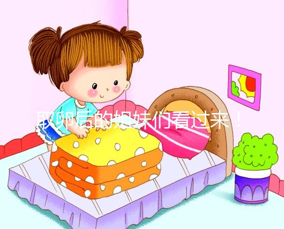 取卵后的姐妹們看過來！宮腔有暗液須及時消除