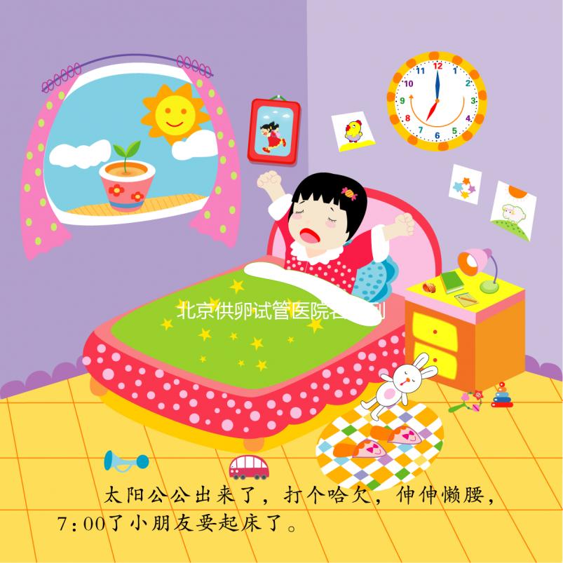 北京供卵試管醫院名單列表，不用排隊可走綠色通道？