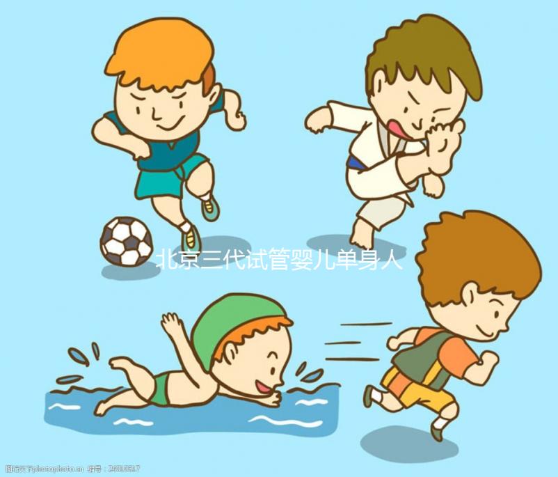 北京三代試管嬰兒單身人士多少錢?費用明細表分享