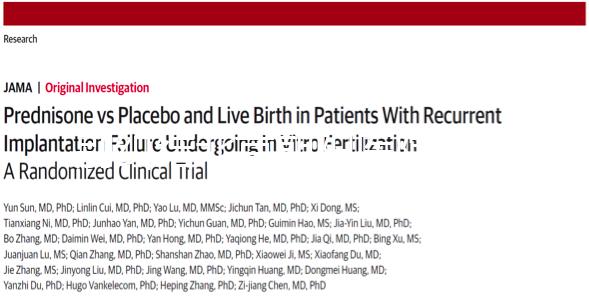 別糾結(jié)北京朝陽(yáng)醫(yī)院供精試管成功率怎么樣了,先看錢(qián)夠不夠