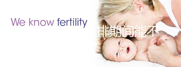 別再問試管促排期間能不能抽煙了，并非量大才影響胚胎質量