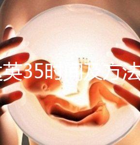 吃達(dá)英35時(shí)間及方法：治療月經(jīng)不調(diào)需連吃63天