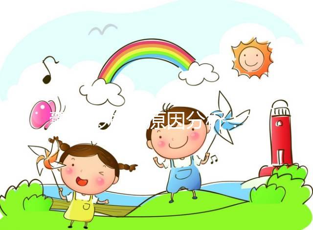 囊胚移植的原因分析：主要體現在五個方面，成功率高只是其中之一！