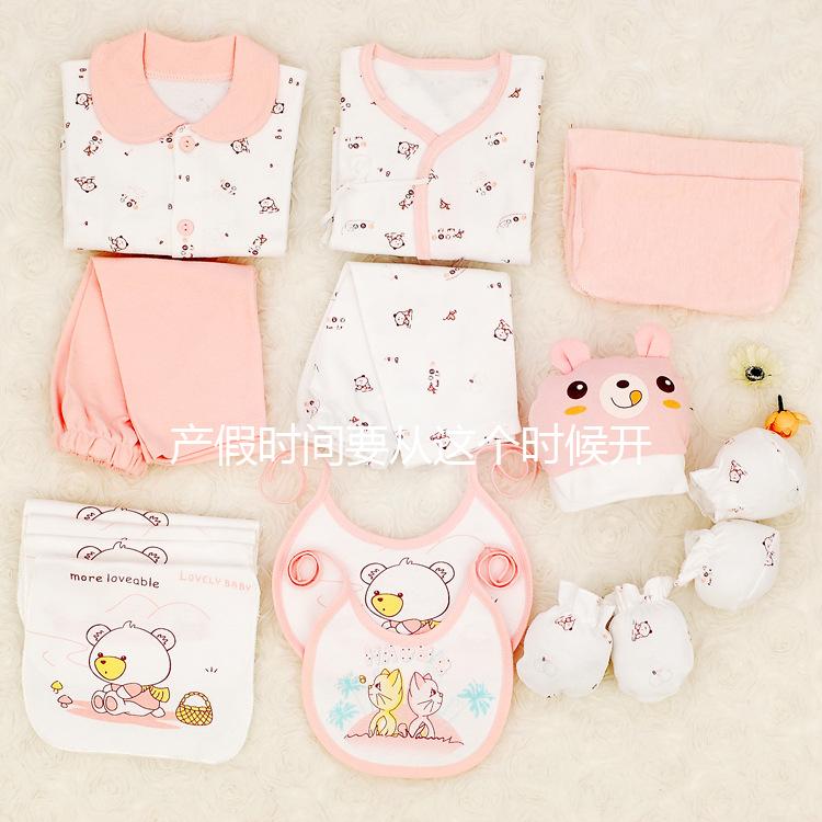 產假時間要從這個時候開始計算，不能過早也不能過晚