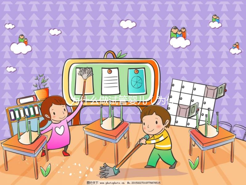 為什么做試管嬰兒(為什么做試管嬰兒的人越來越多)