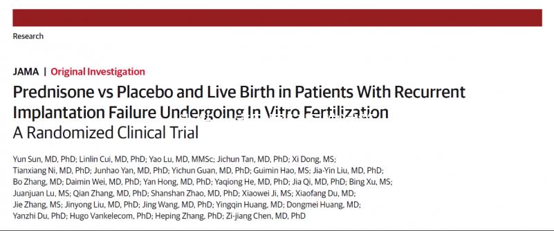 為什么康民國際醫院試管嬰兒成功率高？有這些原因...