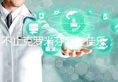 不止克羅米芬、補(bǔ)佳樂(lè),你知道的促排卵藥物還有這些