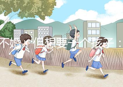 不婚，但想要一個孩子：中國單身女性的試管之路