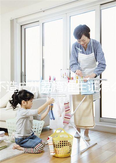 不造廣州荔灣準生證怎么辦理看這,離異、未婚申領流程不同