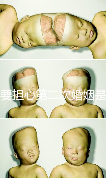 不要擔心第二次婚姻是否會收回離婚證書，如何理解