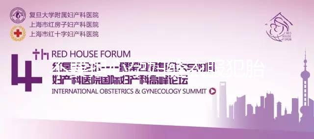 不要擔心孕婦縫衣服犯胎神怎么辦，弄清楚怎么解決