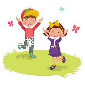 一篇文章解釋了卵泡在自然周期中是否不破裂可以移除冷凍胚胎，它將如何完全包括在內(nèi)