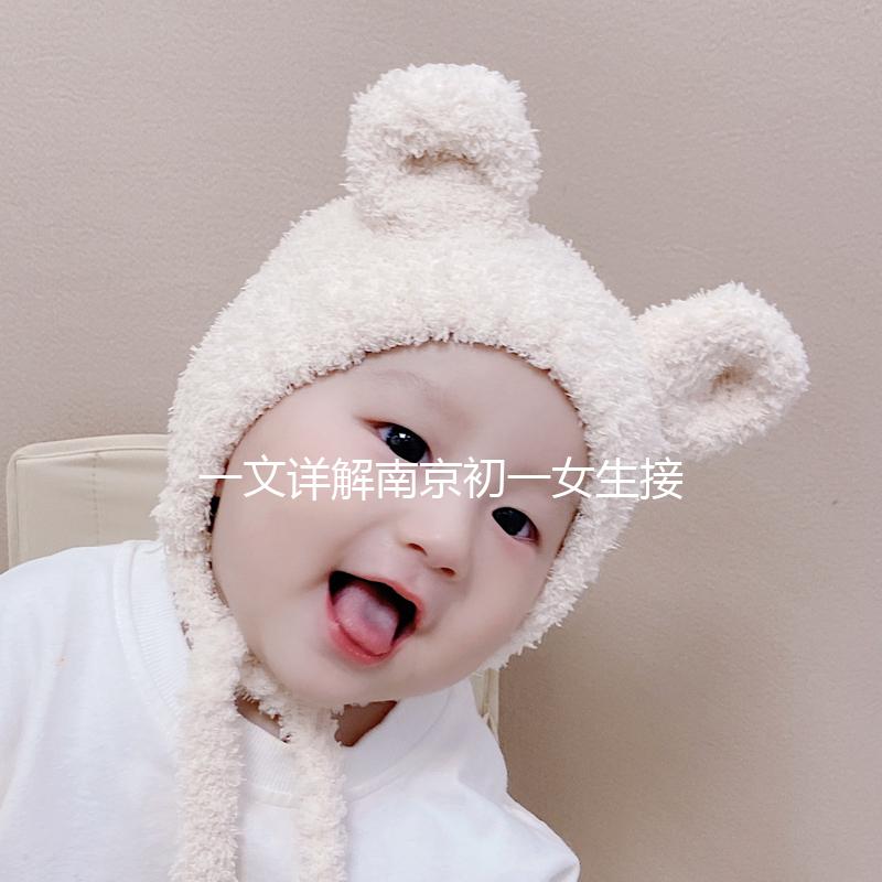 一文詳解南京初一女生接種HPV補貼那事，給500元并非謠言