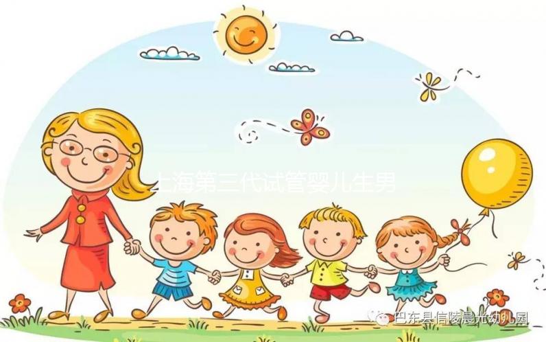 上海第三代試管嬰兒生男孩:費(fèi)用、政策與理性選擇全解析