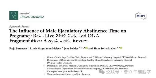 上海人類精子庫醫(yī)院排名總結(jié)，紅房子和仁濟(jì)哪個(gè)好看？