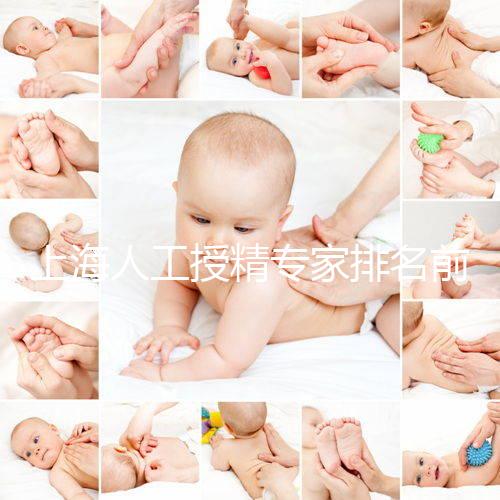 上海人工授精專家排名前十，匡延平不僅在名單中很厲害