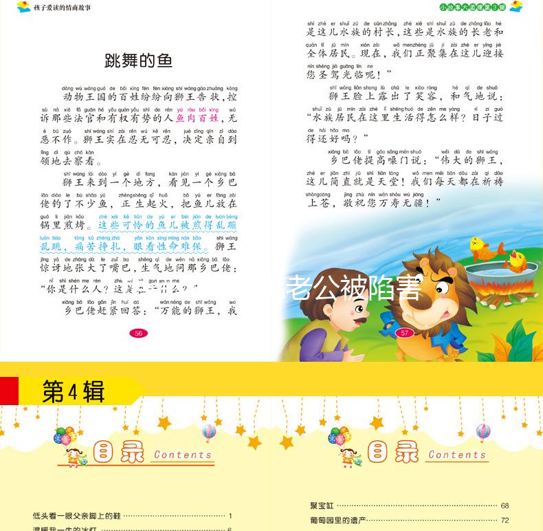 想造孕期夢(mèng)見(jiàn)老公被陷害什么意思戳,或預(yù)示夫妻關(guān)系不好