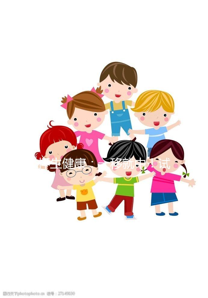 懷生健康：一移就中！試管嬰兒移植后注意事項，專業人士怎么說...