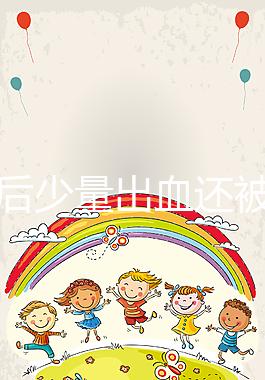 懷孕后少量出血還被要求做“婦科檢查”，你知道原因嗎？