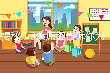 揭秘！3大原因告訴你為什么泰國三代試管嬰兒費(fèi)用這么貴