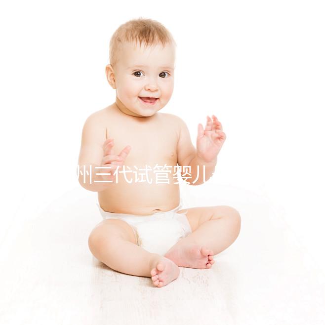 杭州三代試管嬰兒最好的醫(yī)院排名,這7家機(jī)構(gòu)成功率都高