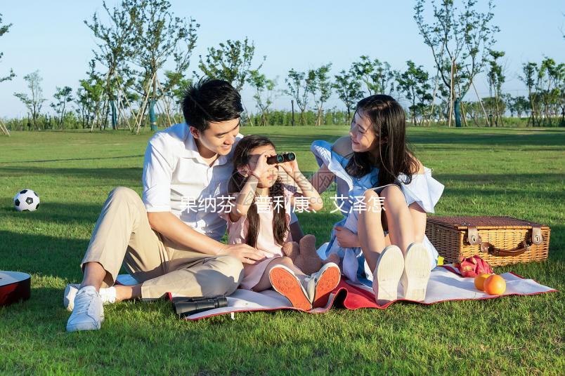 果納芬、普利康、艾澤怎么注射(視頻教程)