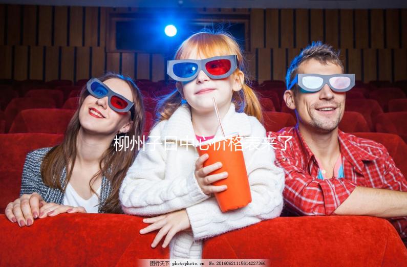 柳州子曰中心價格表來了，2024年想低價修復這些家庭