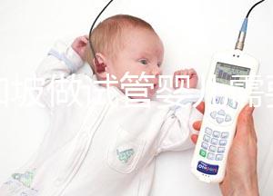 新加坡做試管嬰兒需要結婚證嗎？這些證件才是必需