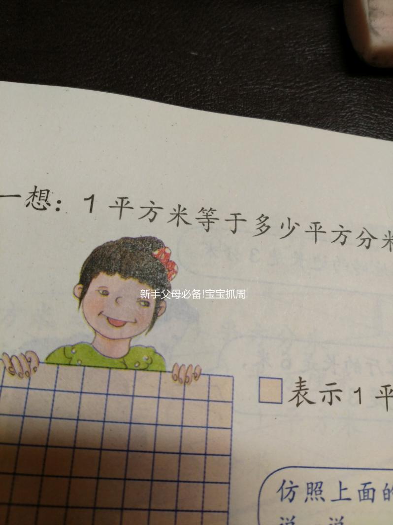 新手父母必備!寶寶抓周的需準備的物品清單介紹