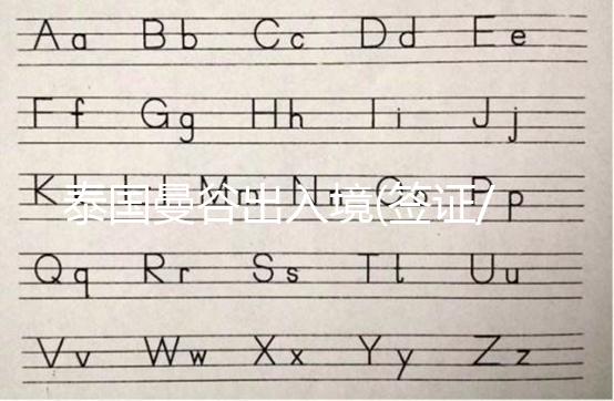 泰國曼谷出入境(簽證/落地簽)指南，泰國試管嬰兒自助服務攻略