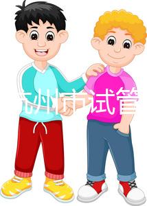 浙江省杭州市試管嬰兒費(fèi)用多少錢？2025年最新價(jià)格從3萬(wàn)到15萬(wàn)全知道