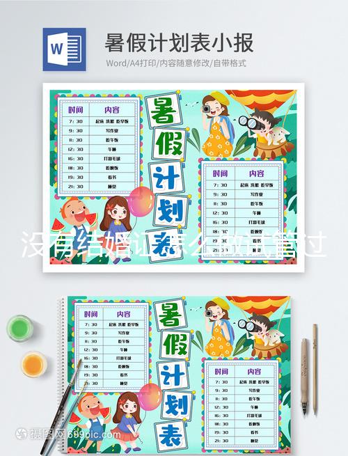 沒有結婚證怎么做試管過關？沒結婚怎么做試管嬰兒？