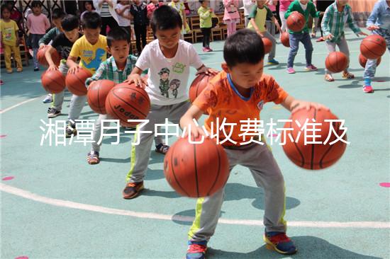 湘潭月子中心收費(fèi)標(biāo)準(zhǔn)及排名整理，2024選對(duì)機(jī)構(gòu)還能省錢(qián)