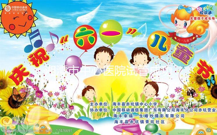 湘潭市中心醫(yī)院試管成功率大公開(kāi)，選對(duì)助孕醫(yī)生少花錢