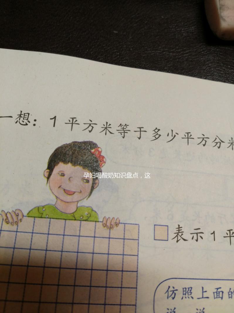 孕婦喝酸奶知識盤點，這5大注意事項你上心了嗎？